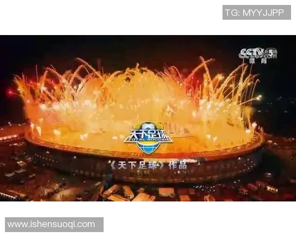 天下足球配乐的魅力探寻与经典回顾之旅