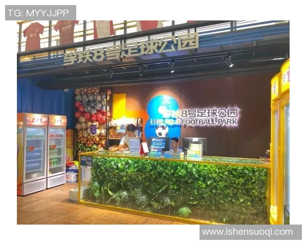 李铁8号足球公园周边景点推荐与活动攻略全攻略