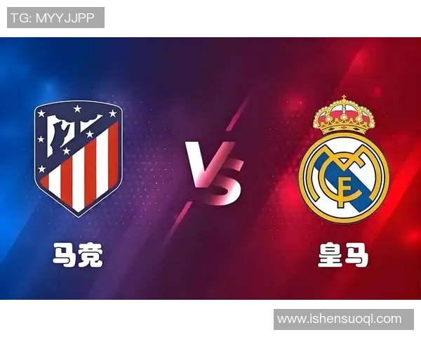 巅峰对决再现欧冠赛场皇马与马竞的荣耀之战回顾与分析