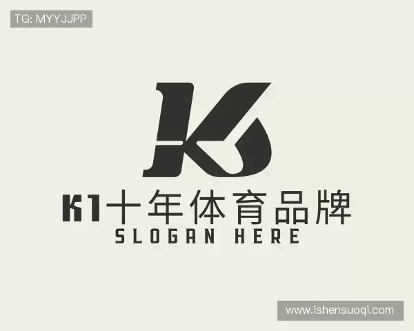 解读k1十年体育品牌